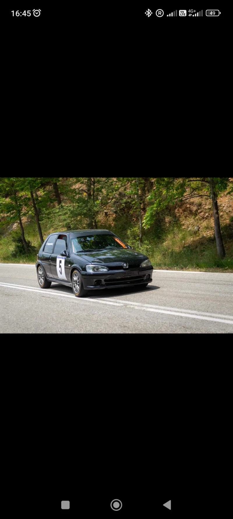 Peugeot 106 N2